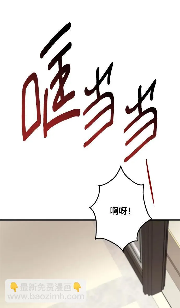 第51话 第44页