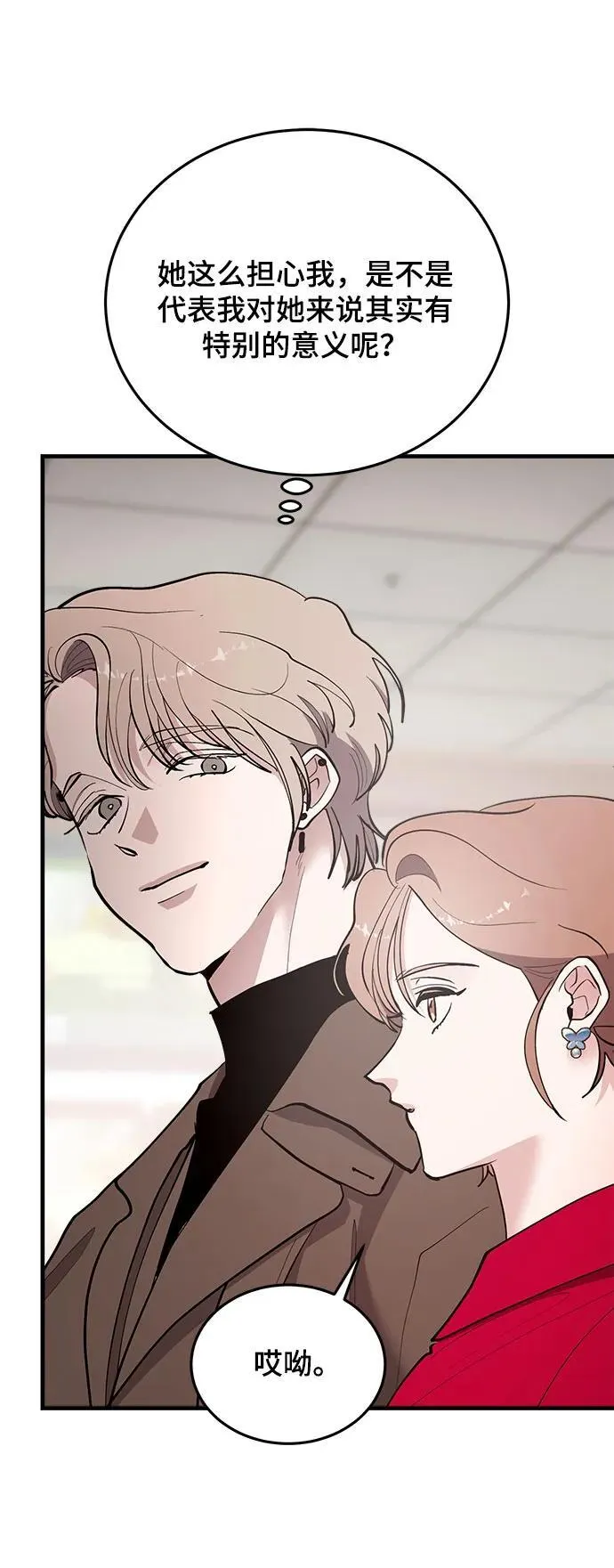 第55话 第83页