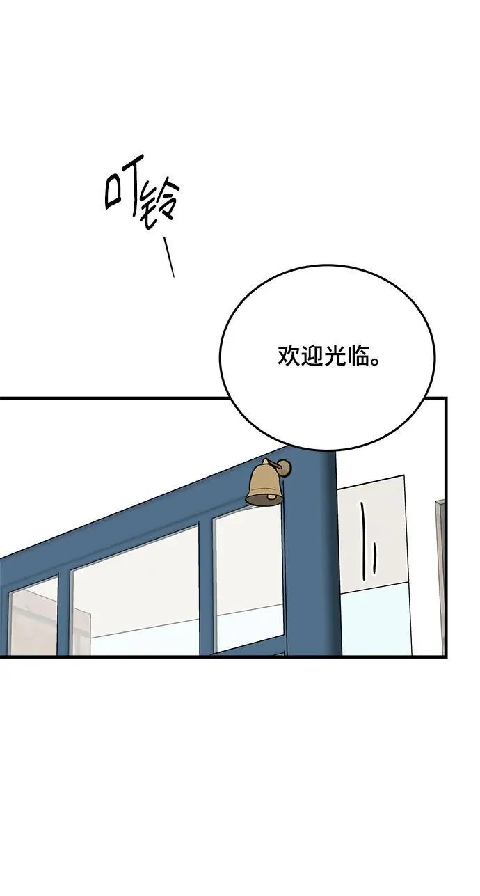 第56话 第22页