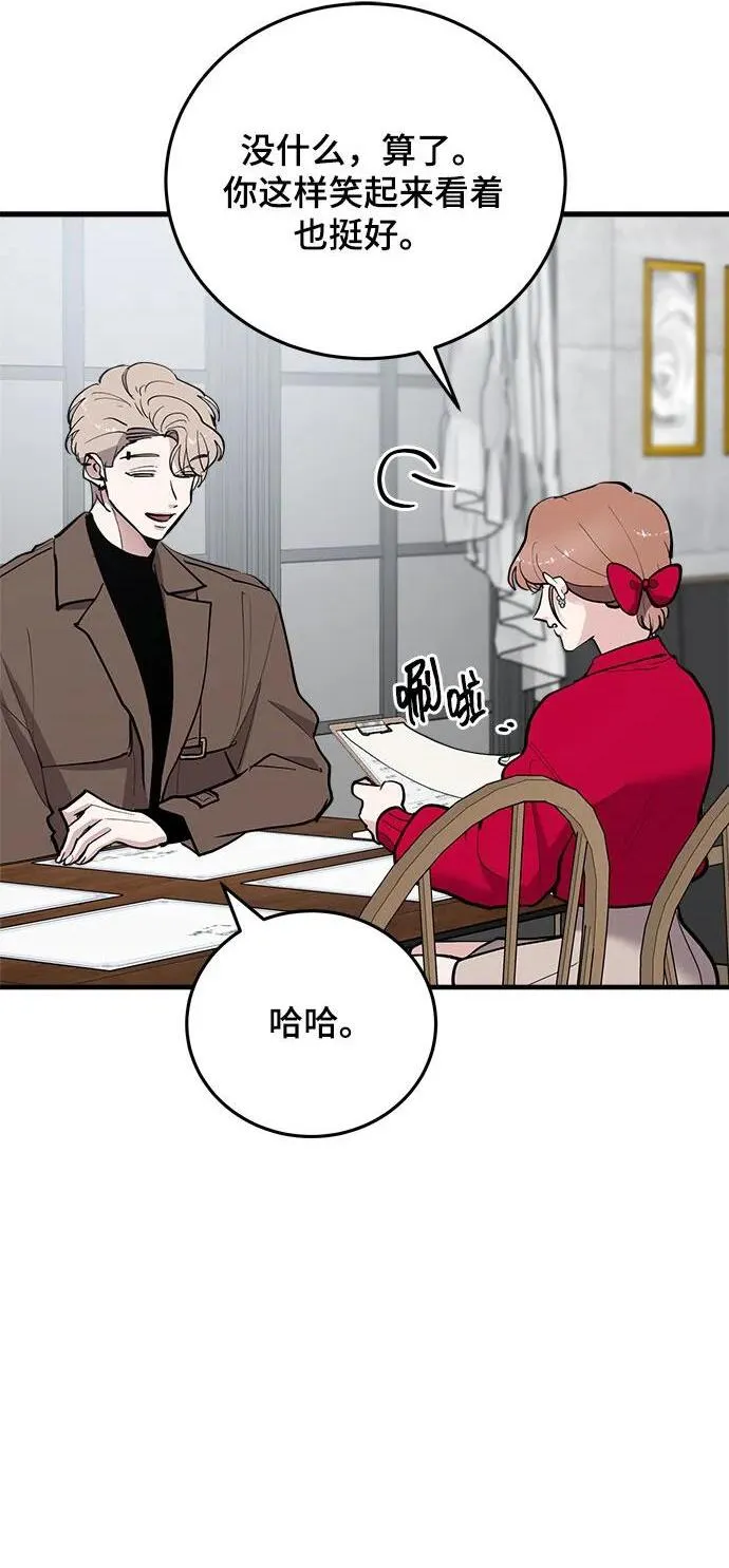 第56话 第64页