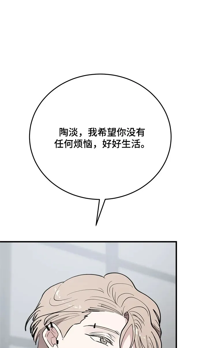 第56话 第65页