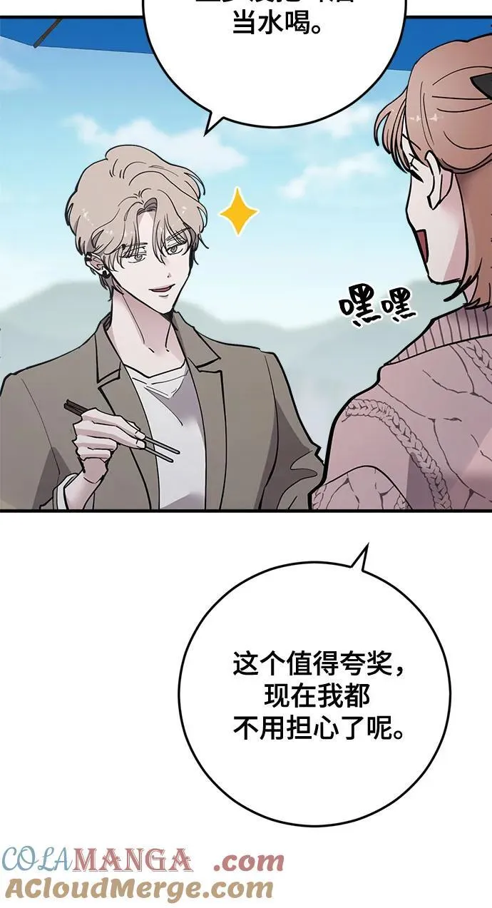 第63话 第22页