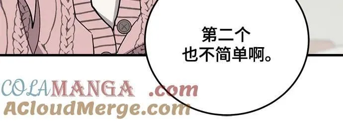 第64话 第25页