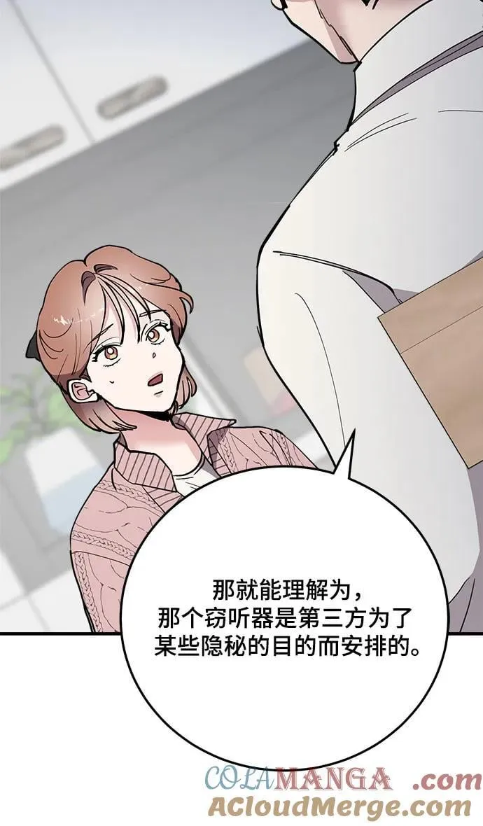 第64话 第37页