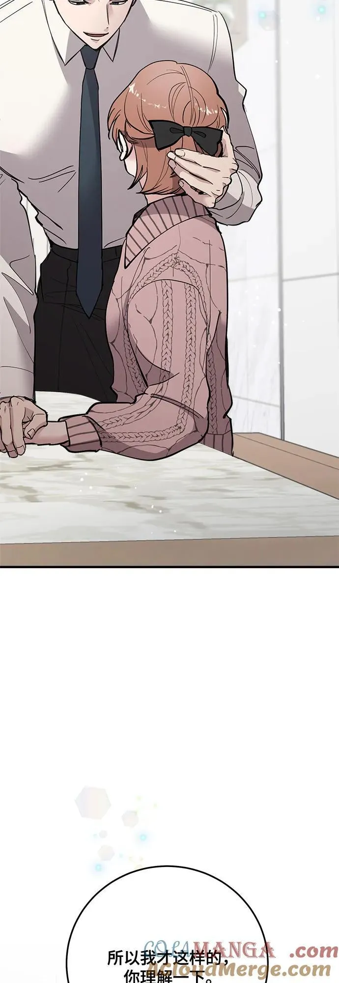 第64话 第55页