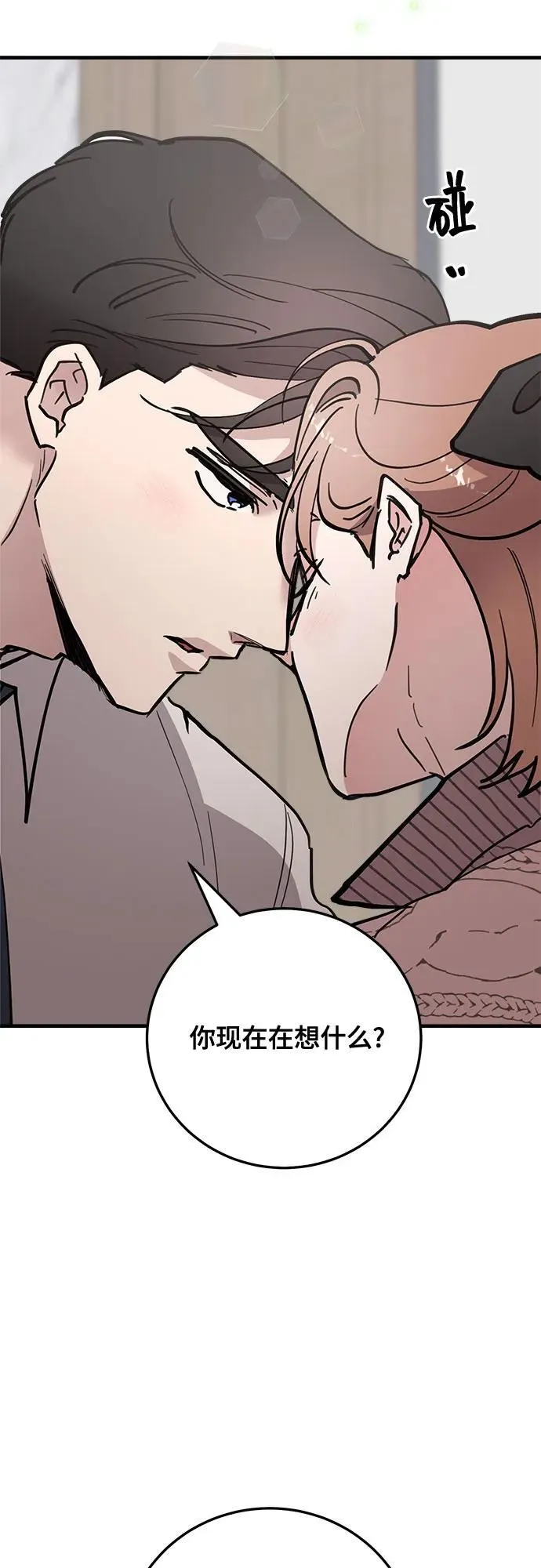 第64话 第59页