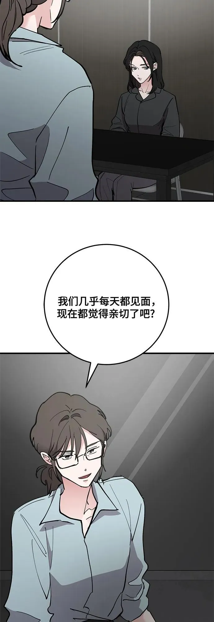 第64话 第66页