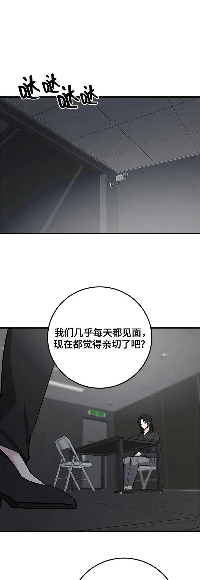 第64话 第69页
