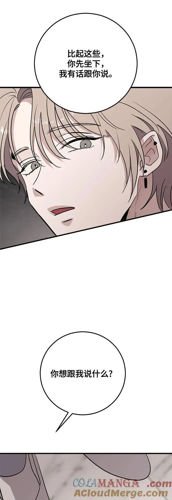 第65话 第49页
