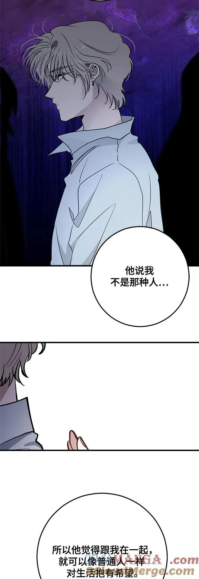 第69话 第13页