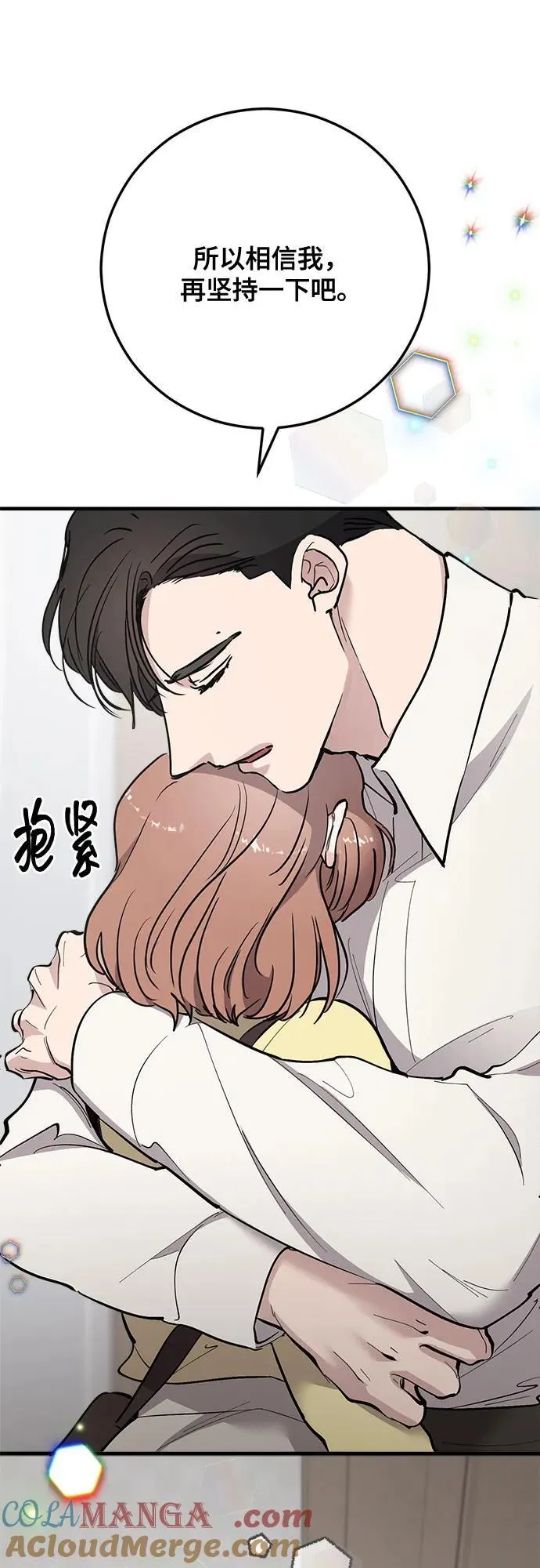 第69话 第19页
