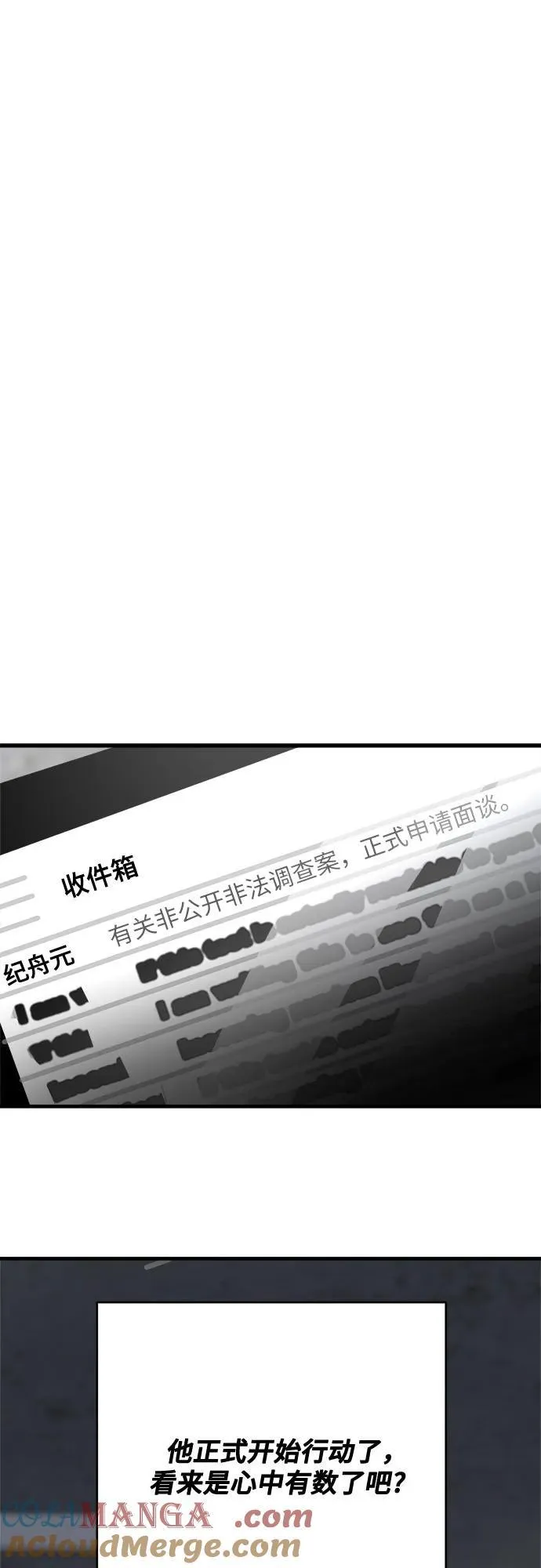 第69话 第22页