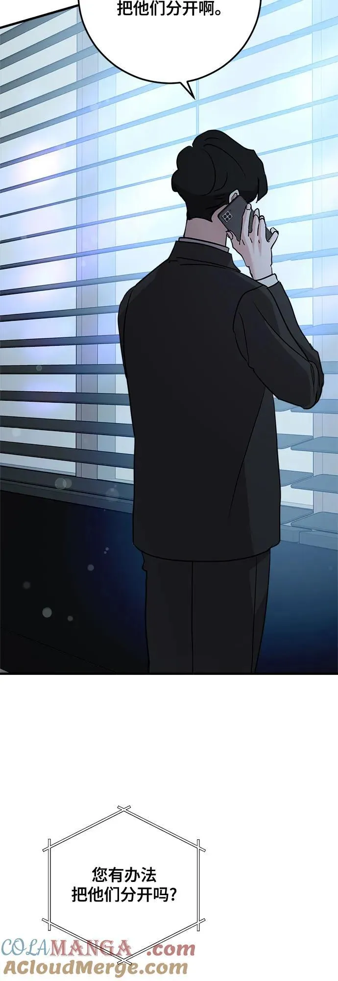 第69话 第28页