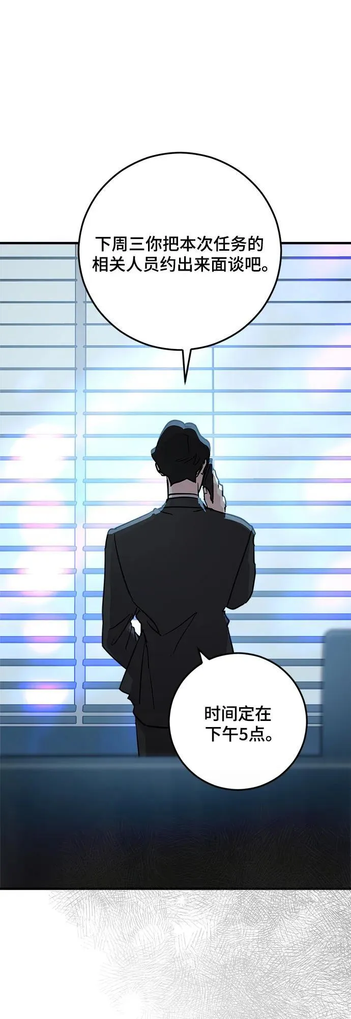 第69话 第30页