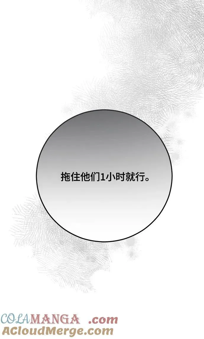 第69话 第31页