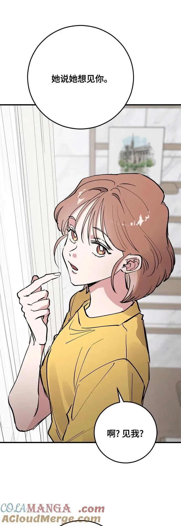 第69话 第40页