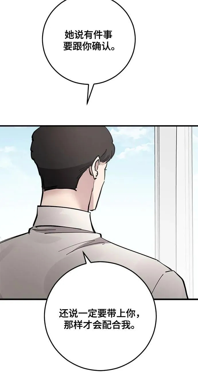 第69话 第41页