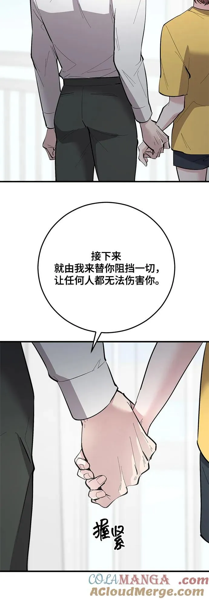 第69话 第46页