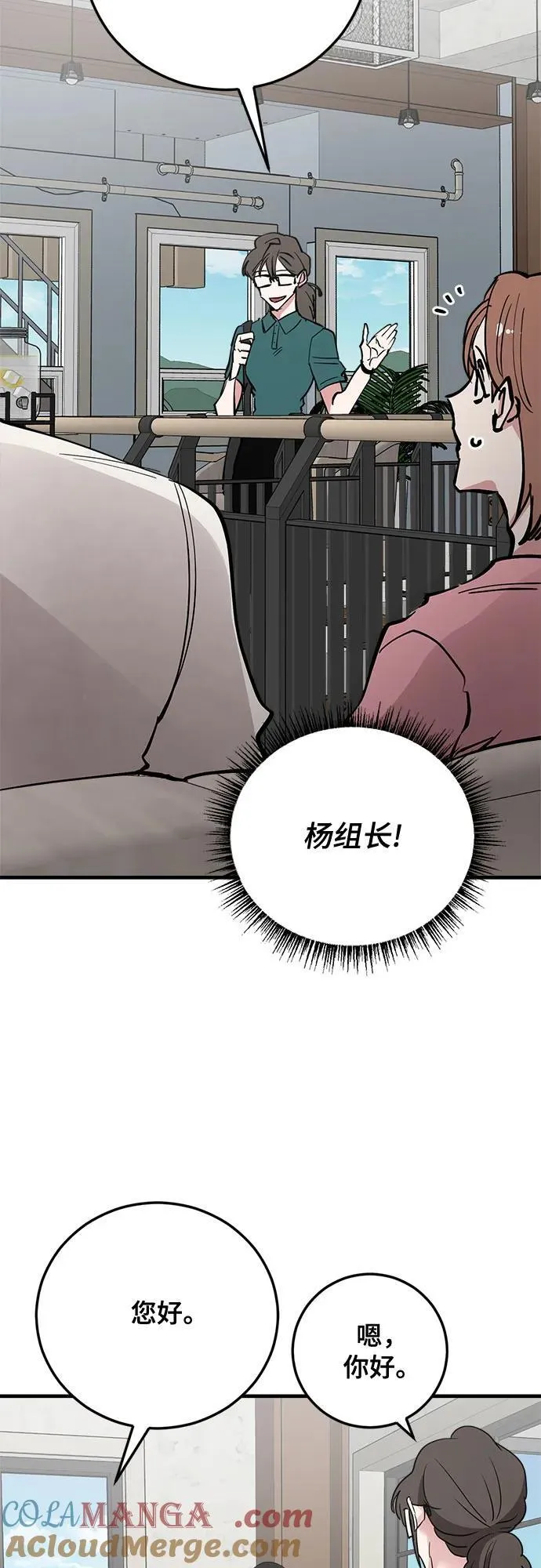 第69话 第49页