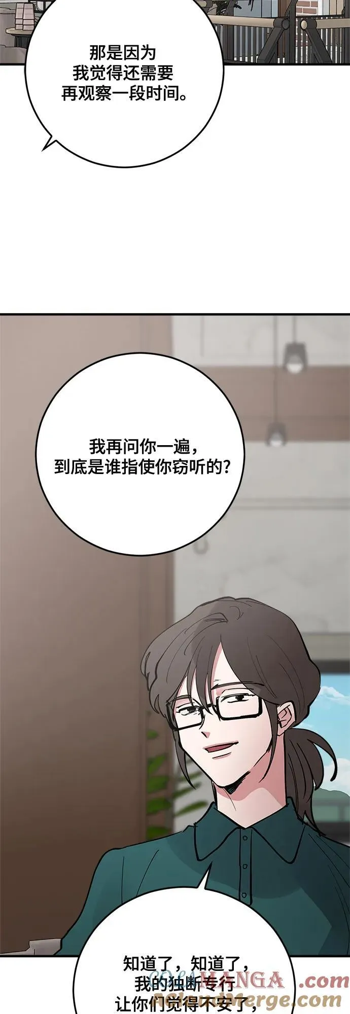 第69话 第58页
