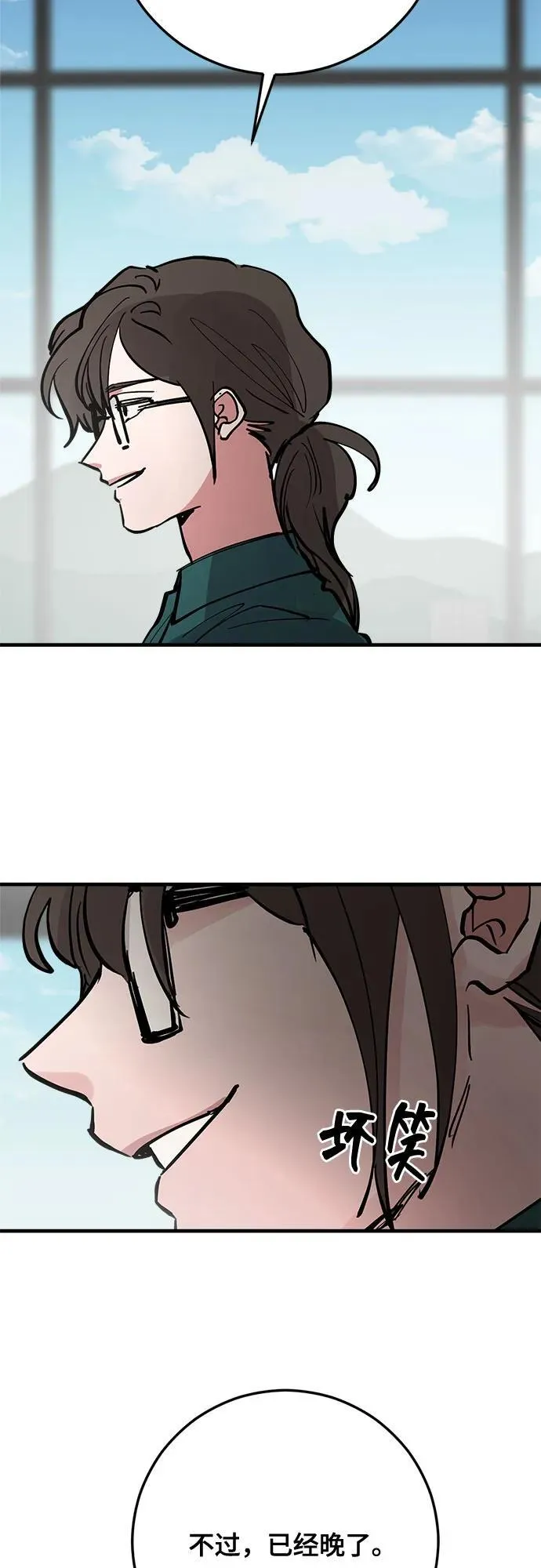 第69话 第63页