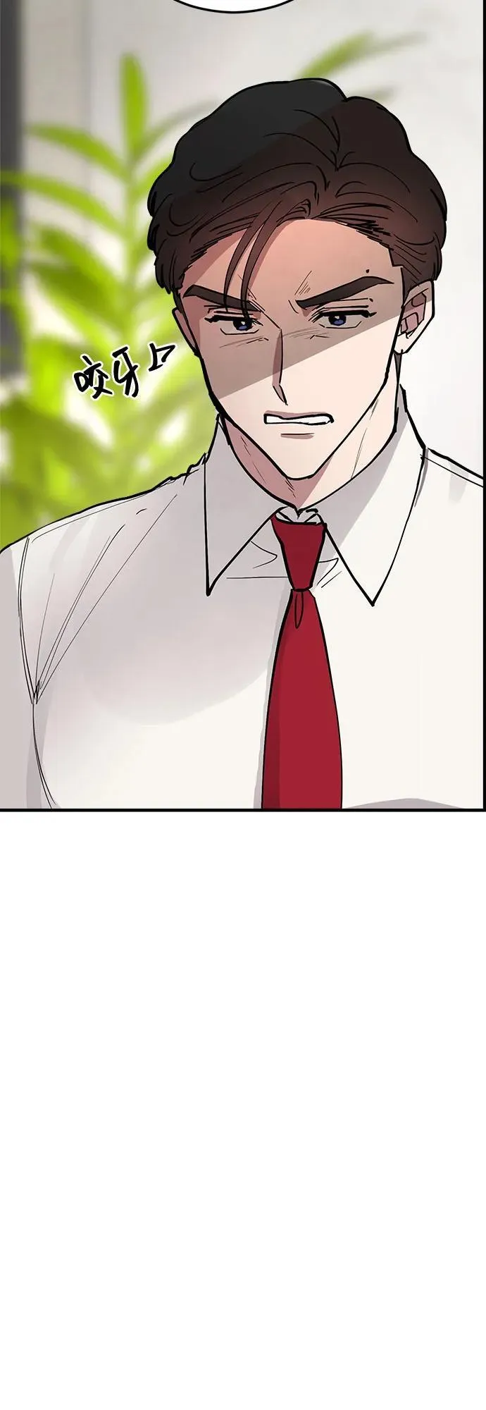 第69话 第69页
