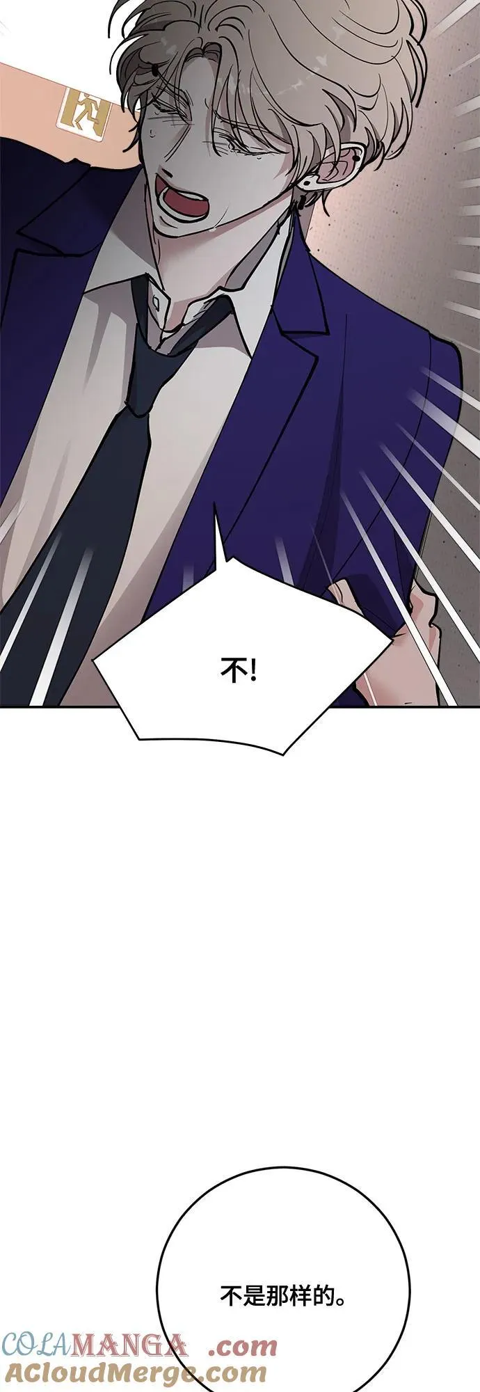 第70话 第34页
