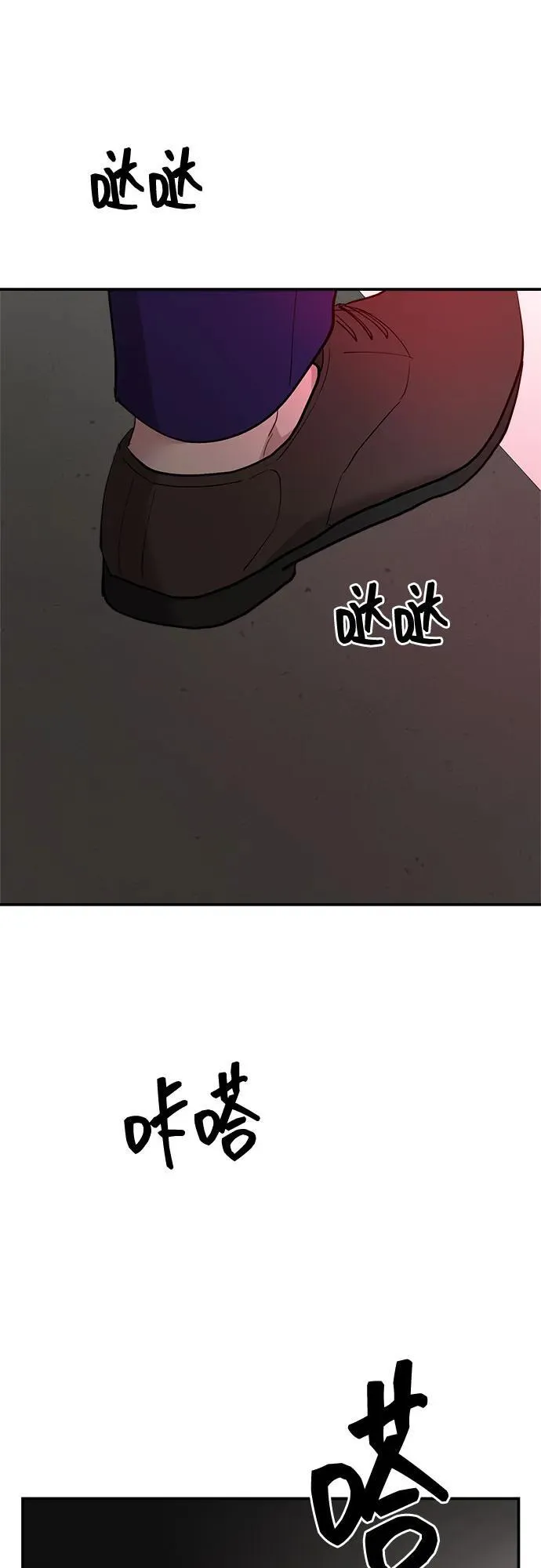 第70话 第74页