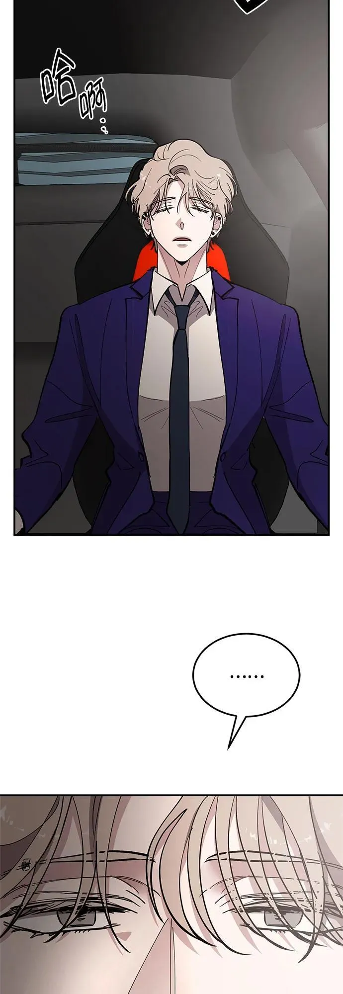 第70话 第75页