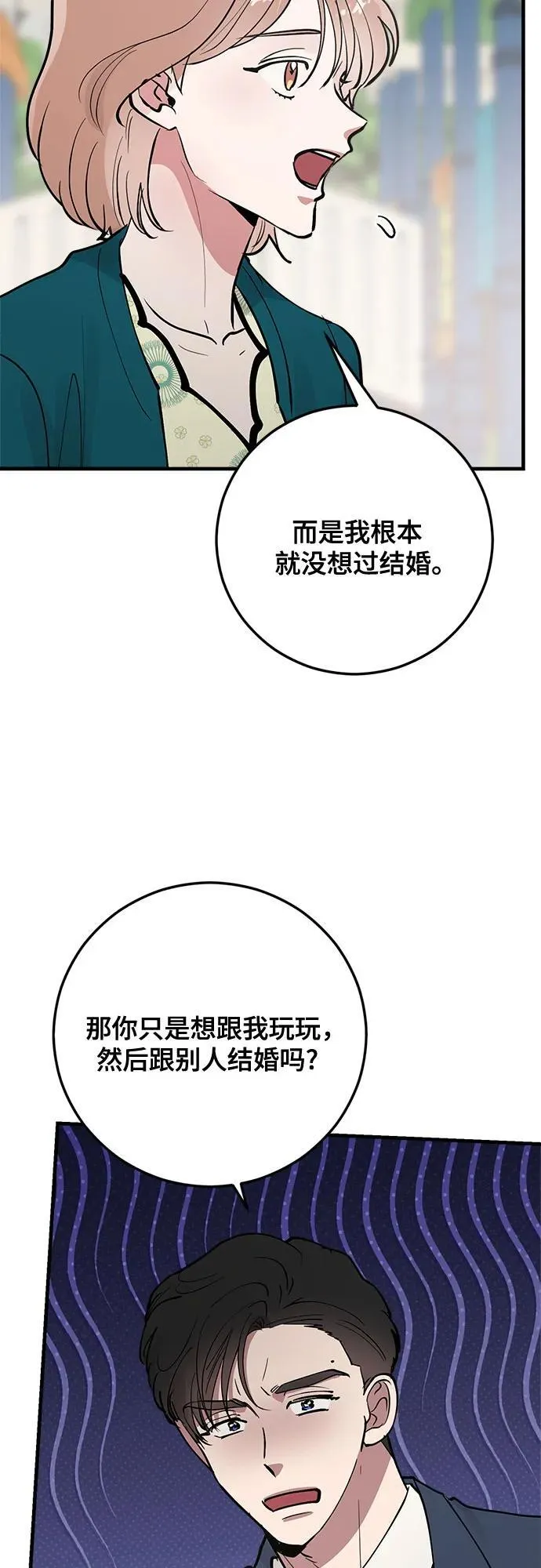 第77话 第39页