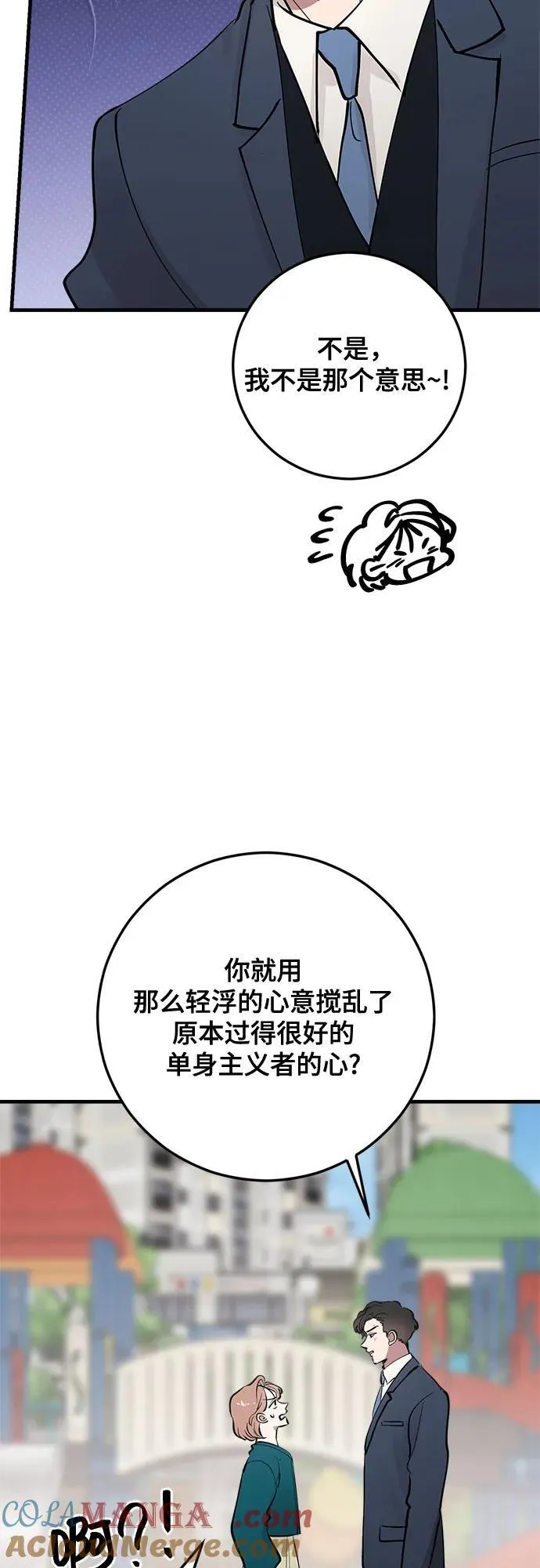 第77话 第40页