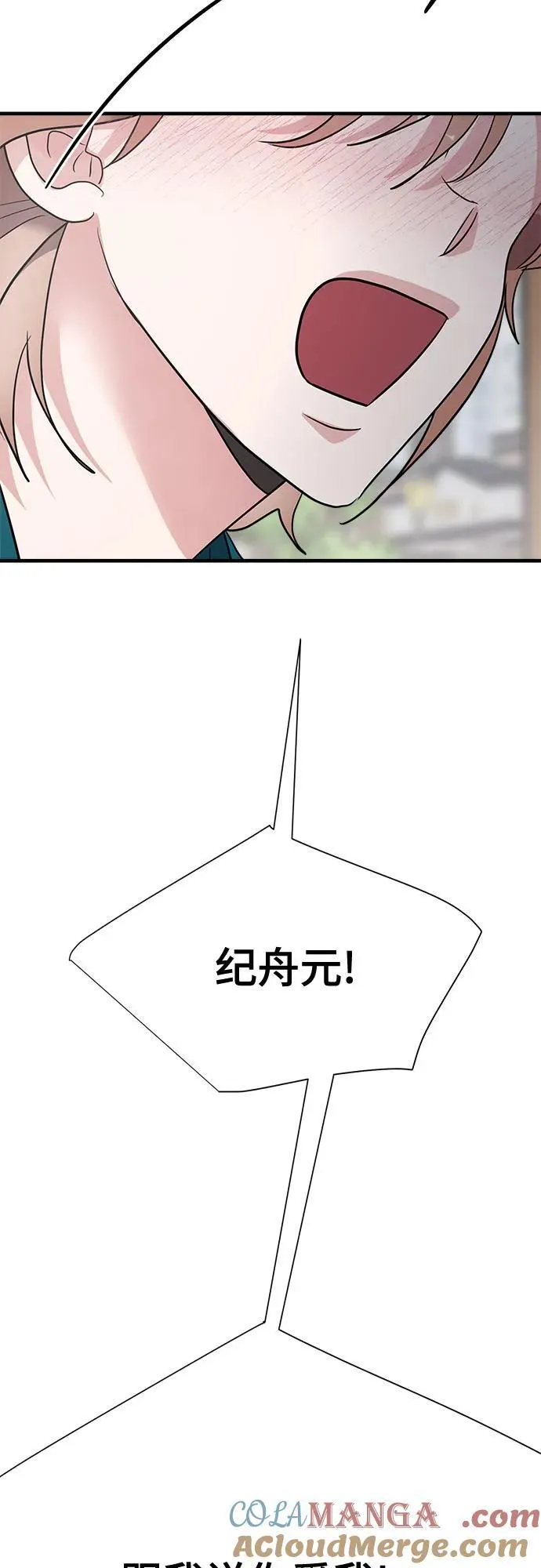 第77话 第58页