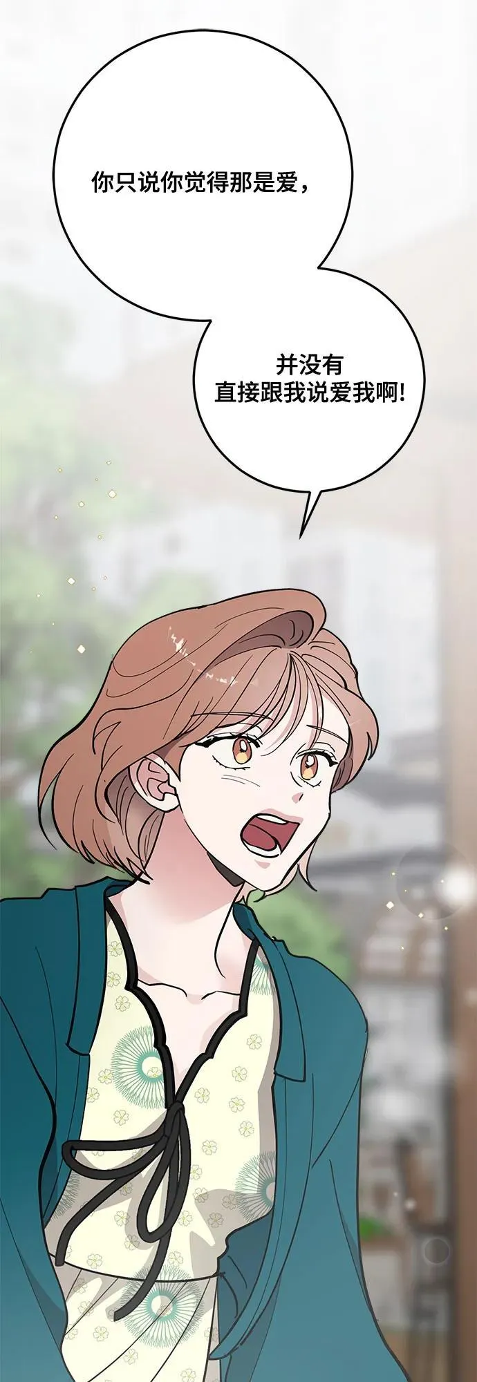 第77话 第62页