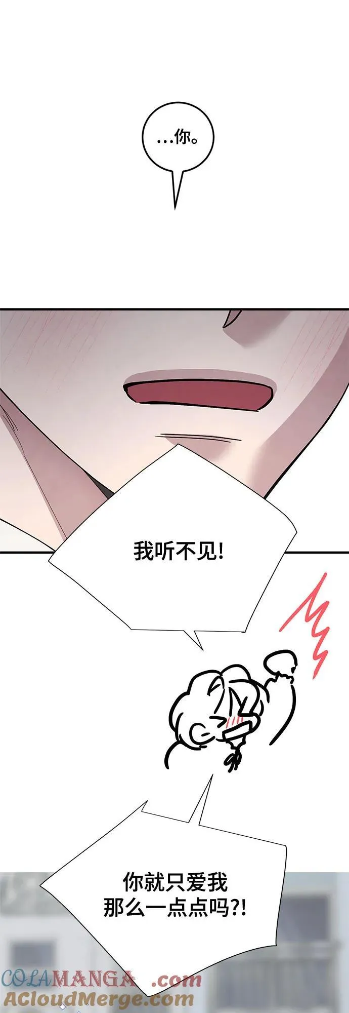 第77话 第64页