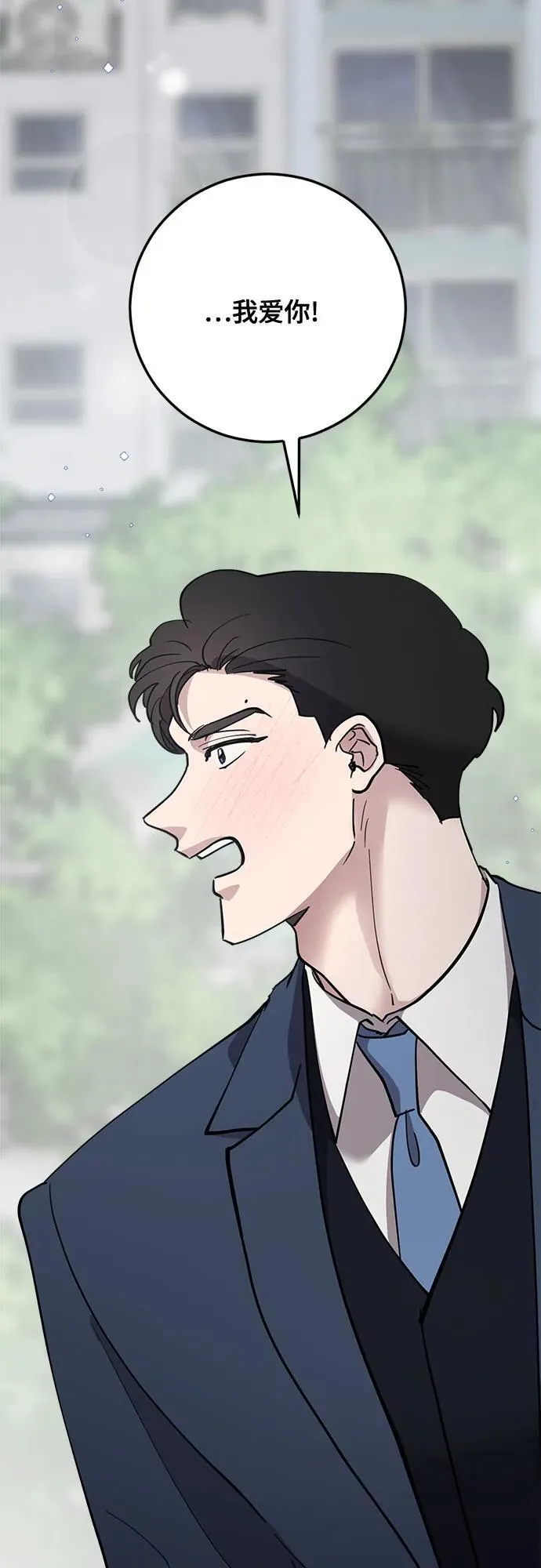 第77话 第65页