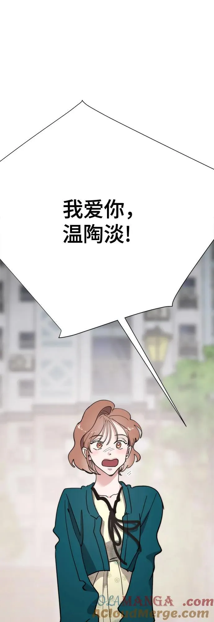 第77话 第67页