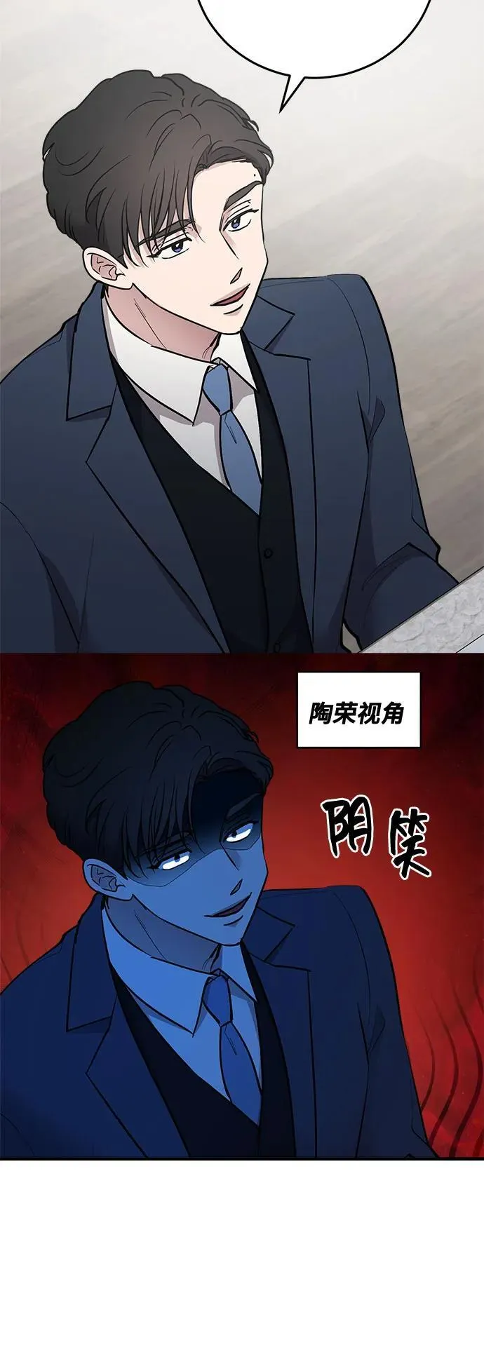 第78话 第53页