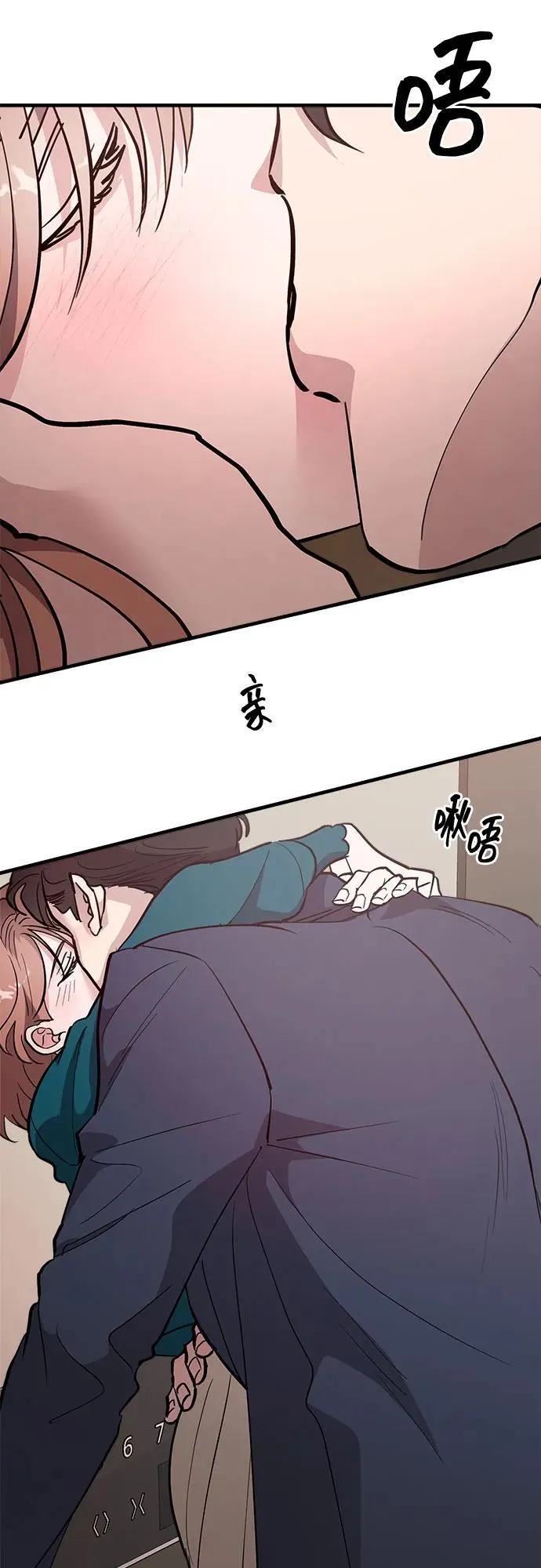 第78话 第60页