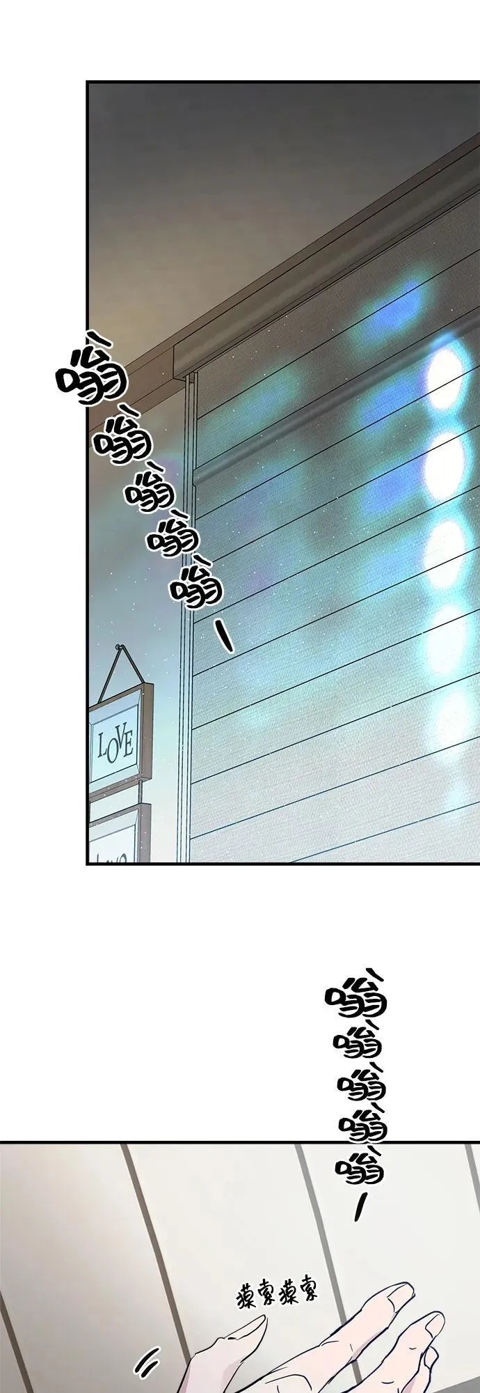 第79话 第2页