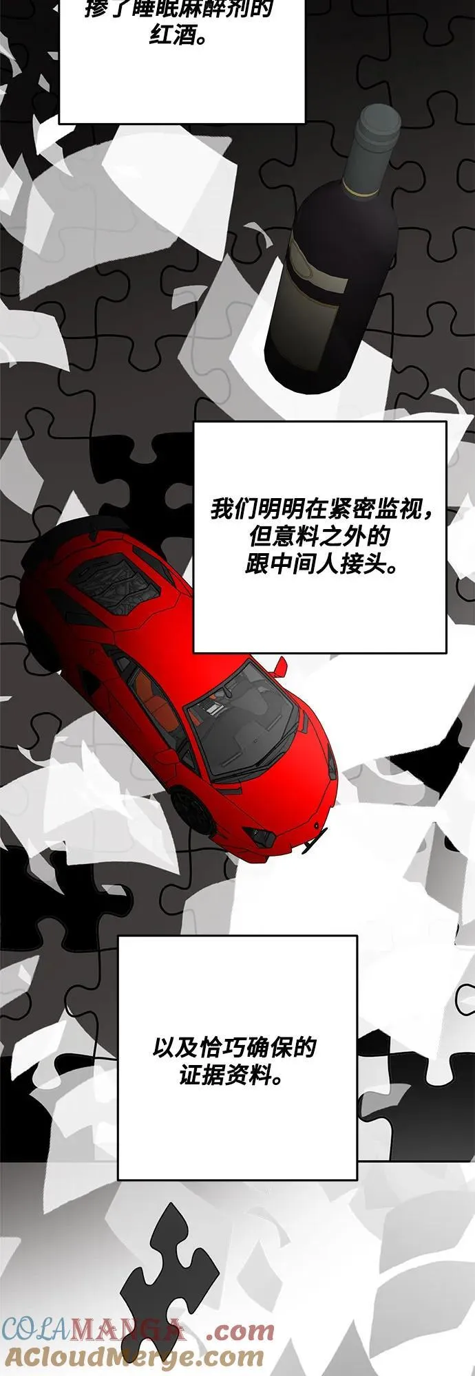 第79话 第19页