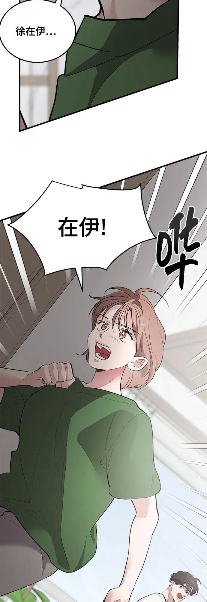 第79话 第30页