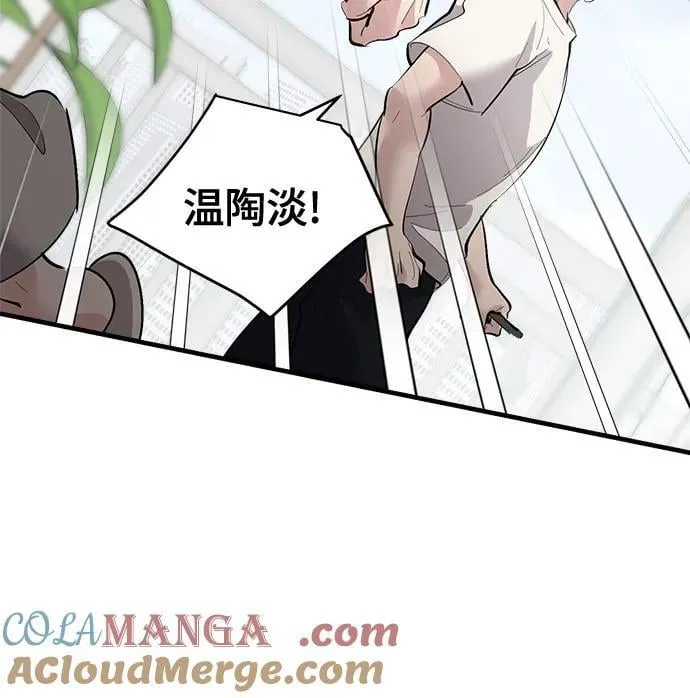 第79话 第31页