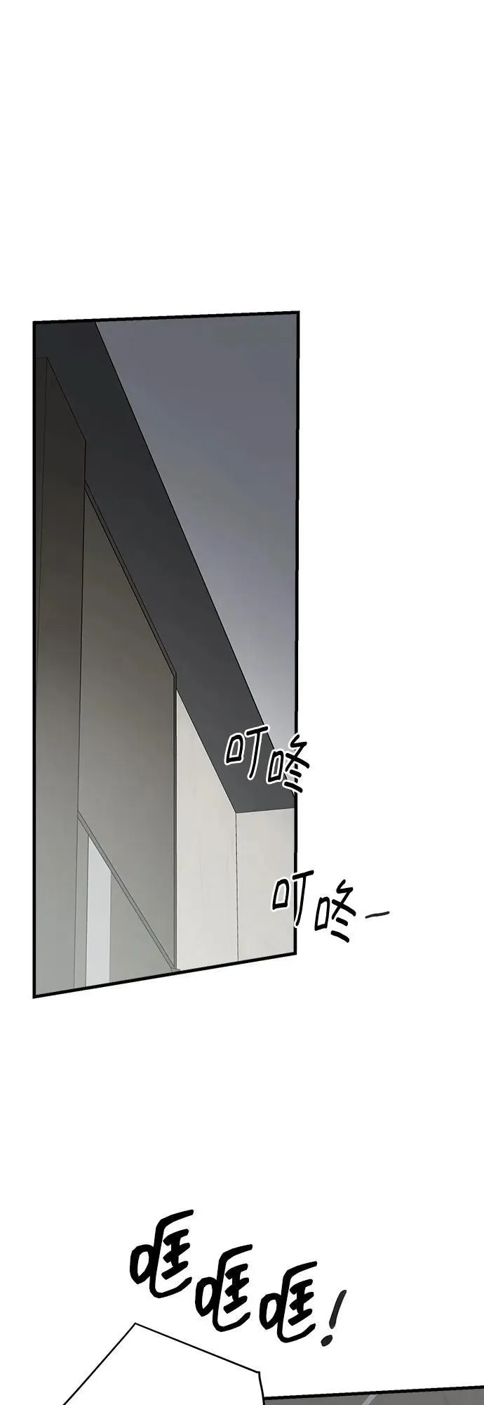 第79话 第32页