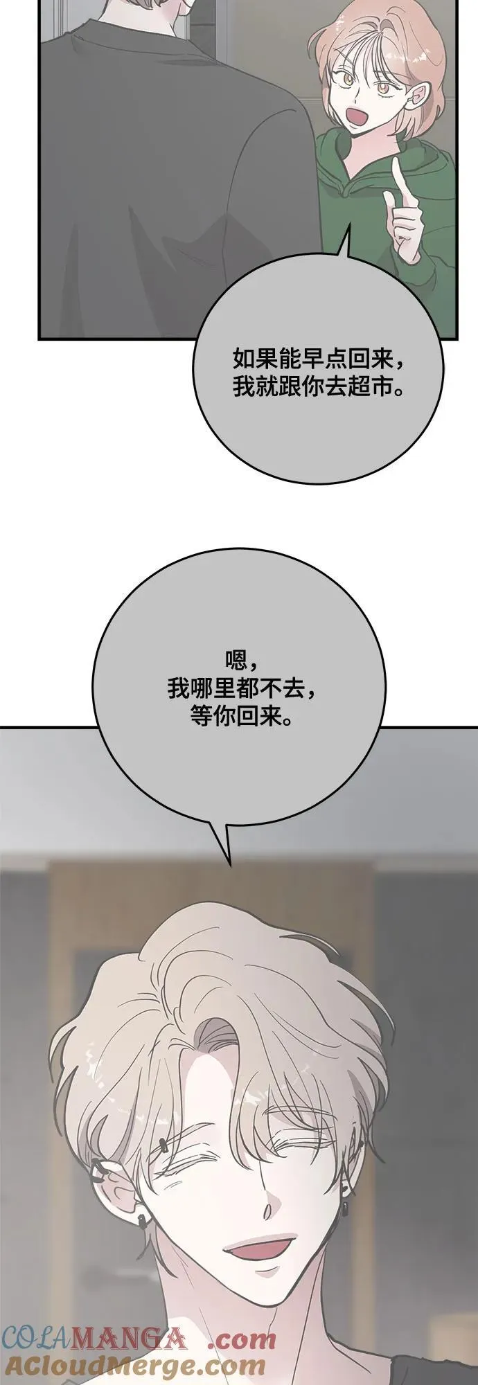 第79话 第34页