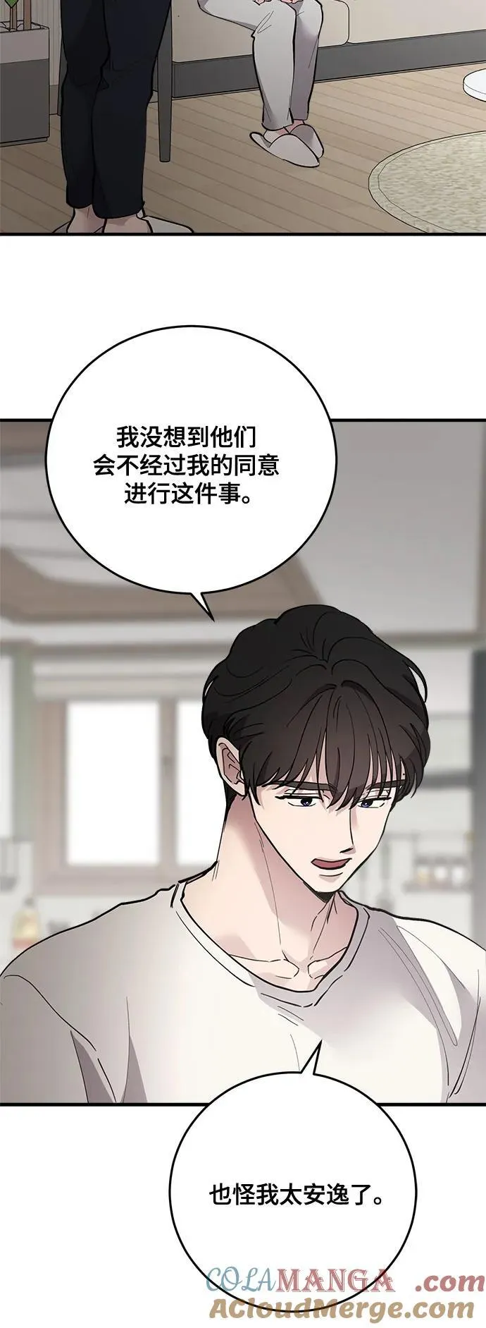 第79话 第40页