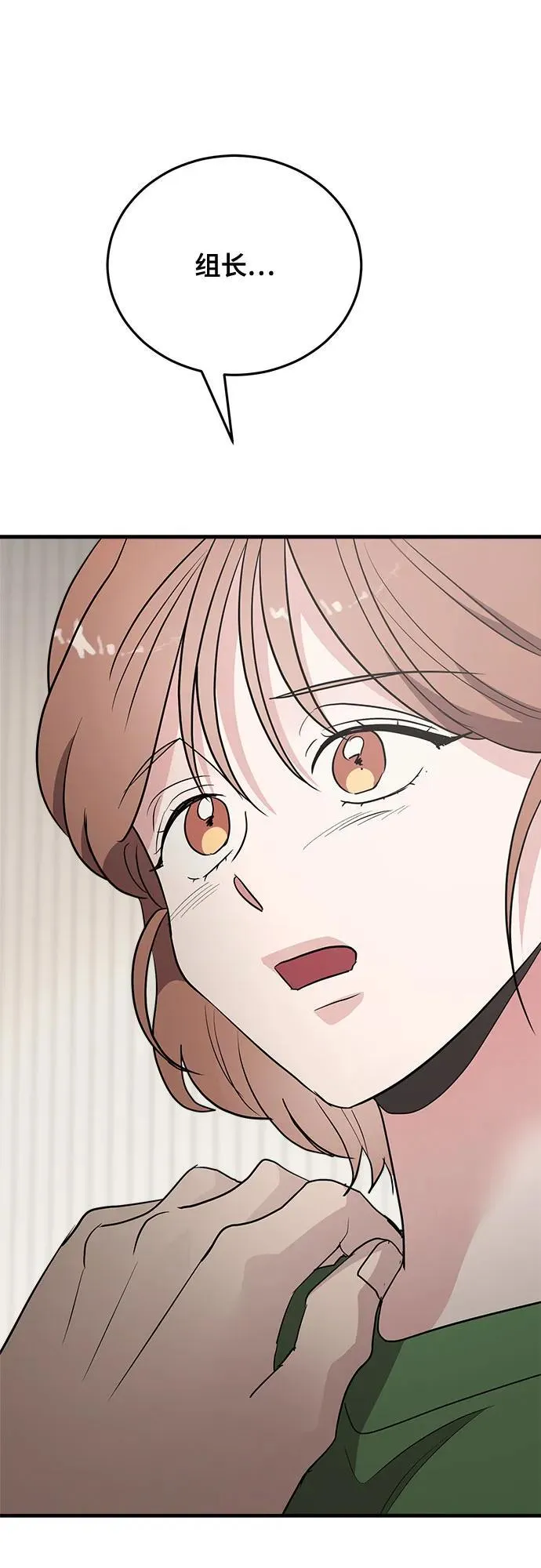 第79话 第48页