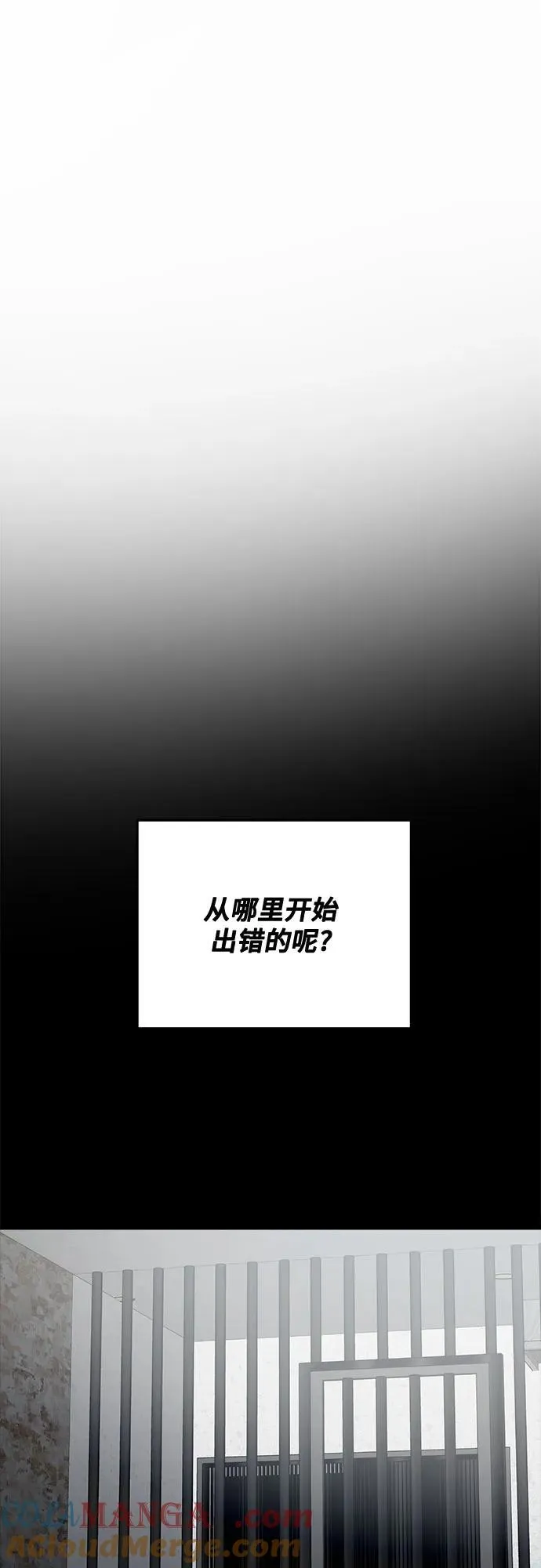 第79话 第52页
