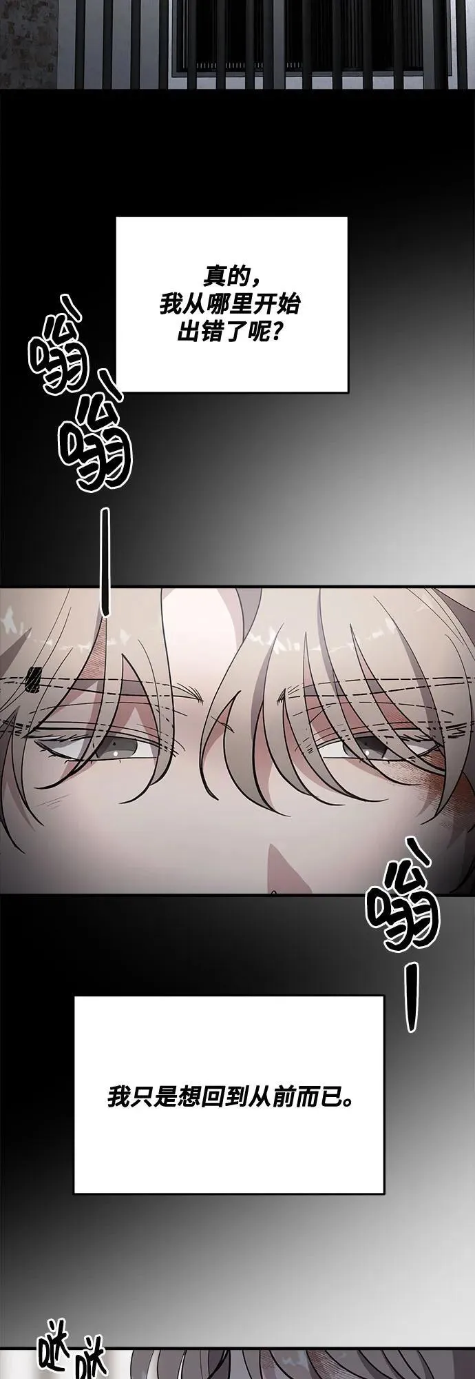 第79话 第53页