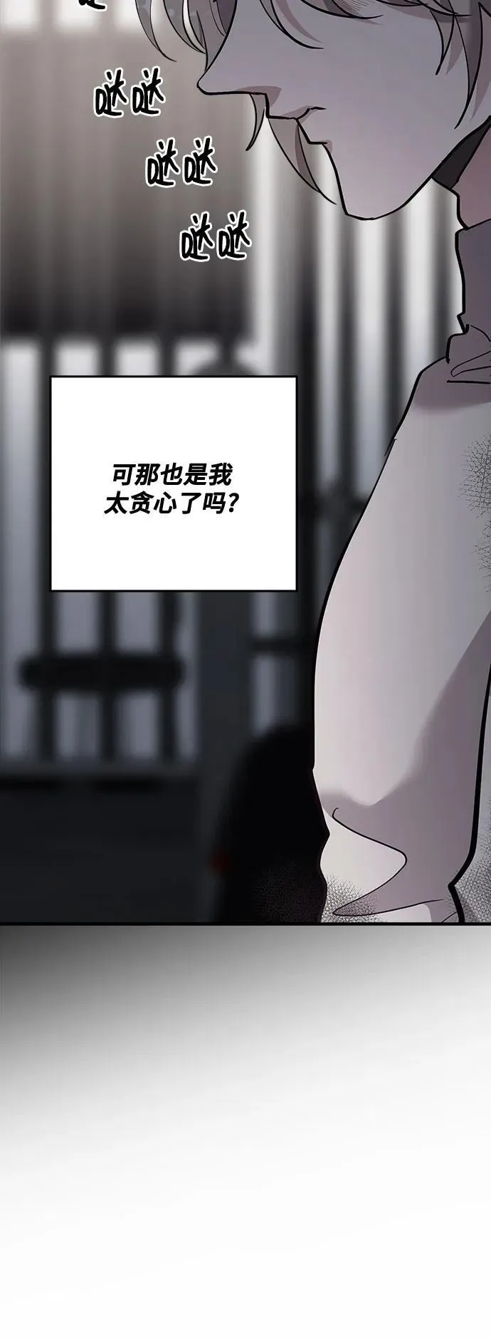 第79话 第54页