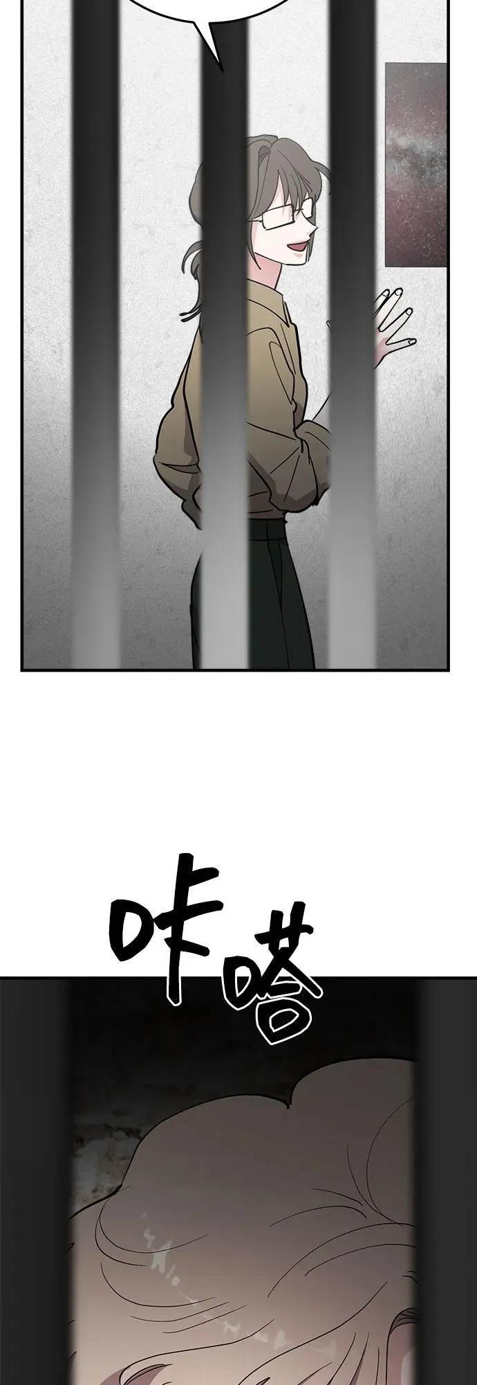 第79话 第69页